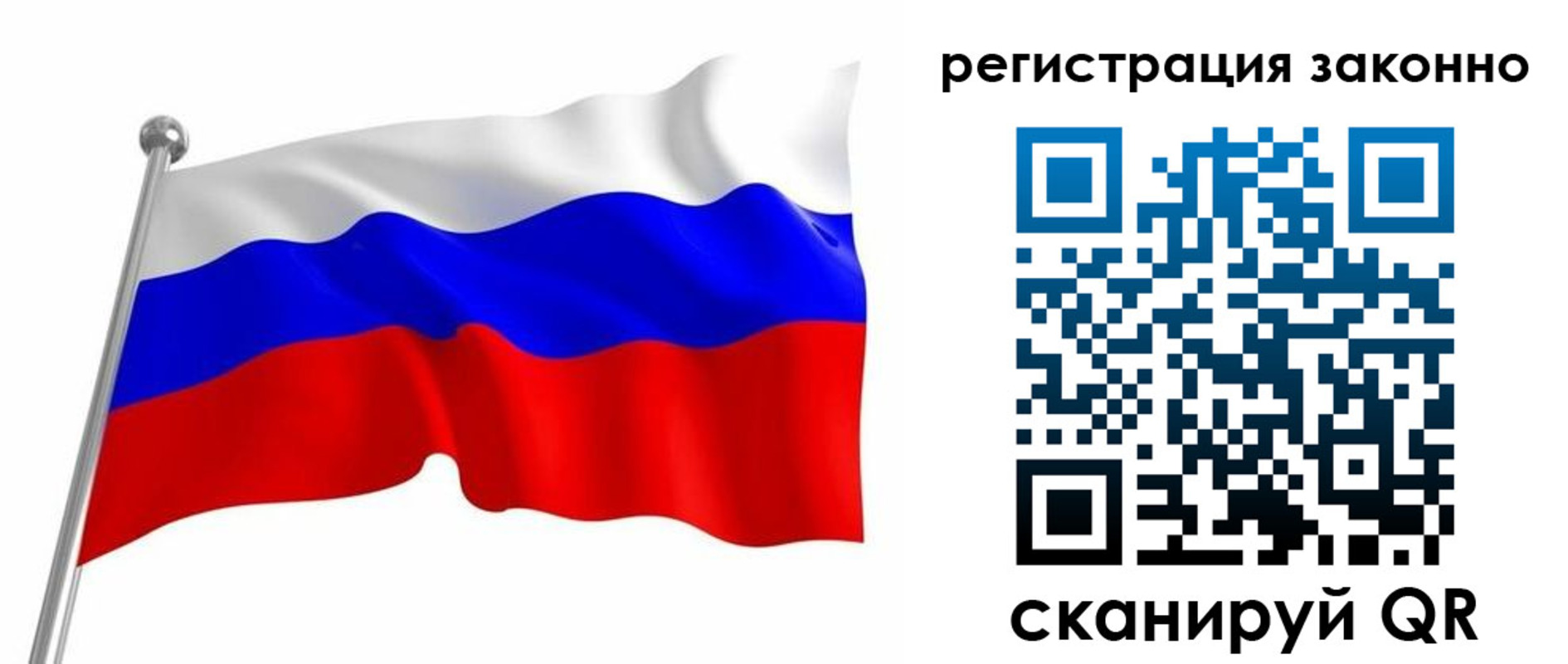 временная регистрация госуслуги в Отрадном